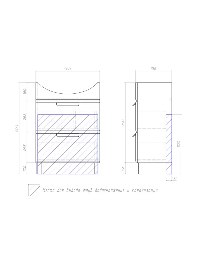 Тумба под раковину Kelly 600-0-2 (Балтика)-6