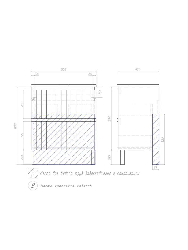 Тумба под раковину Ellio 700-0-2 (Como)-7