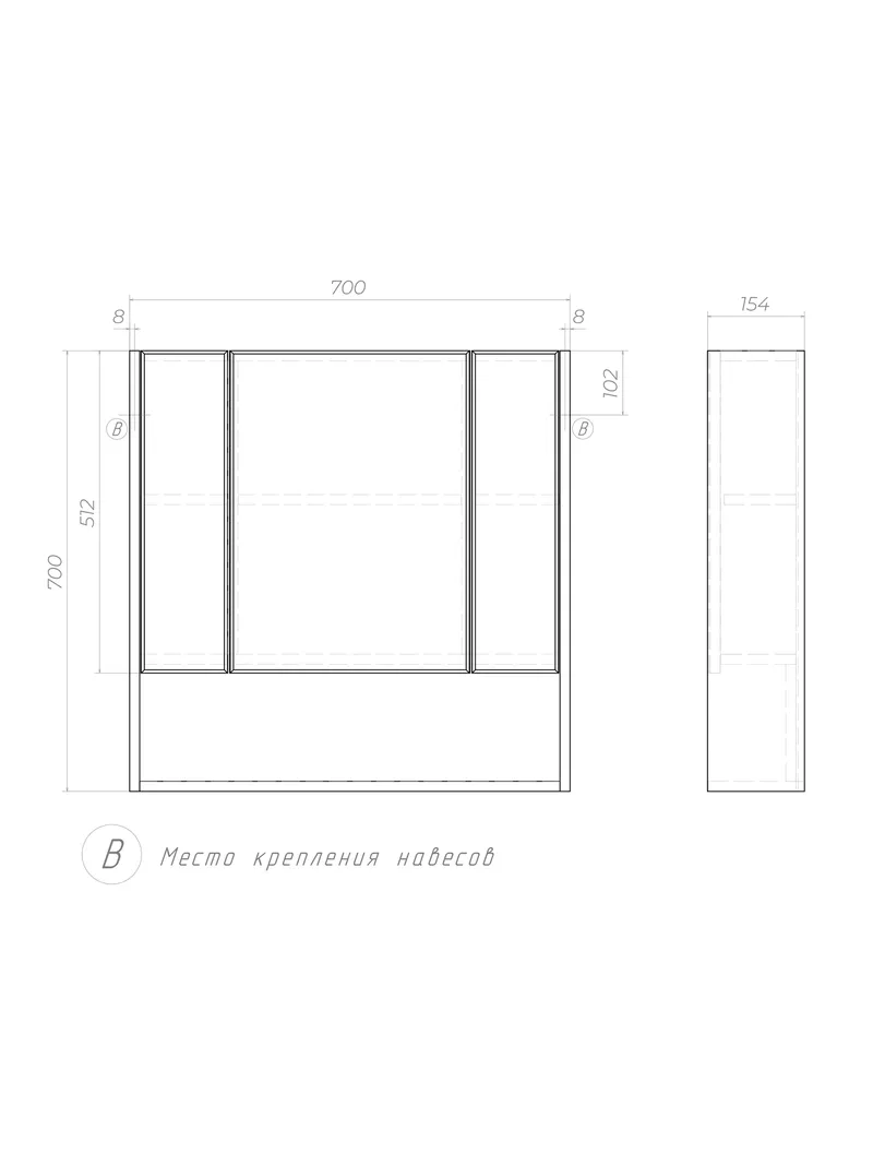Шкаф навесной Modul 700 с зеркалом белый-5