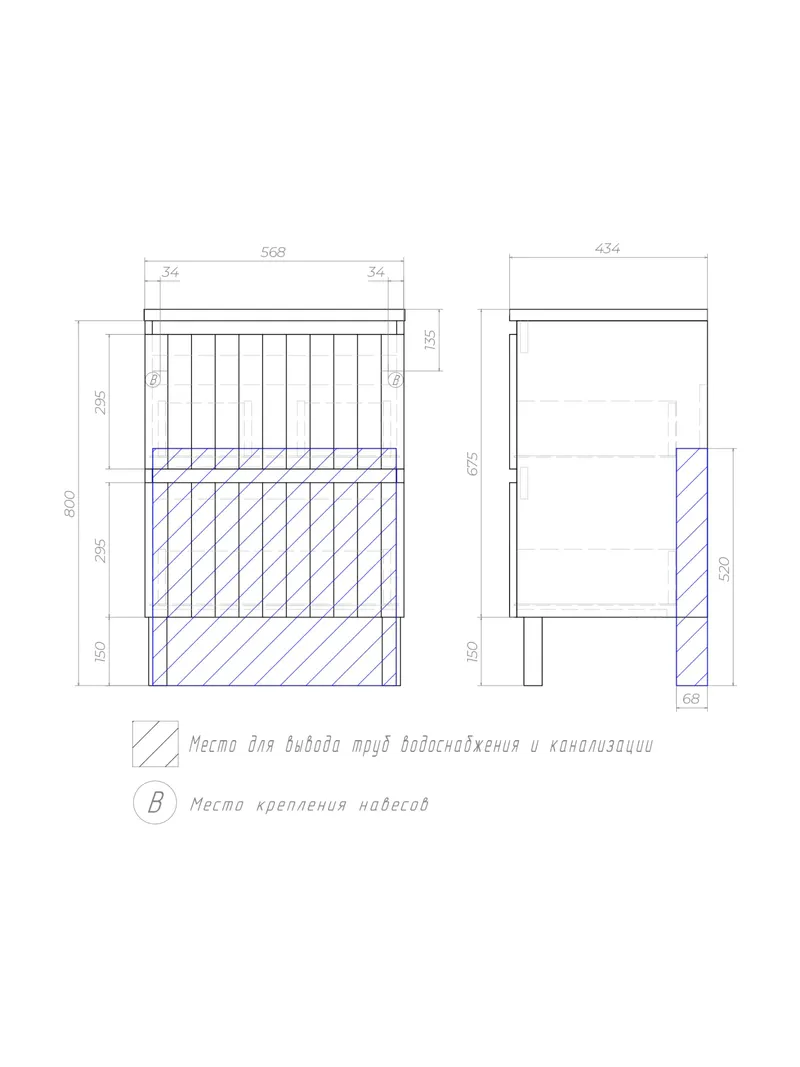 Тумба под раковину Ellio 600-0-2 (Como)-5