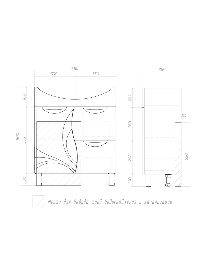 Тумба под раковину Colibri 700-1-2 (Балтика)-4