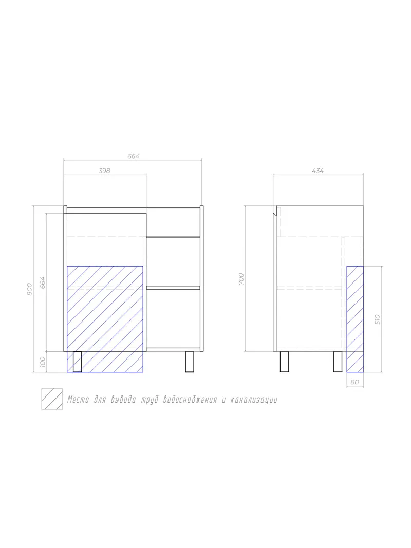 Тумба под раковину Modul 700-1-0 (Como) дуб сонома-6