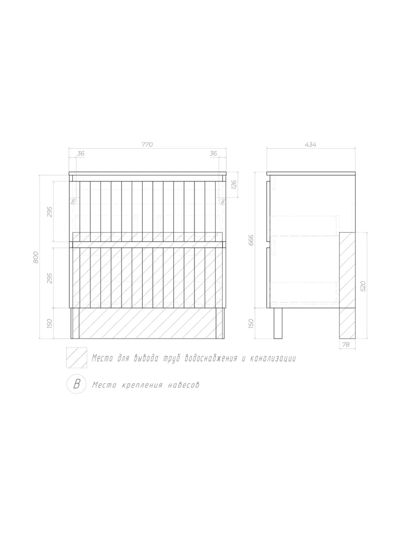 Тумба под раковину Ellio 800-0-2 со столешницей-6