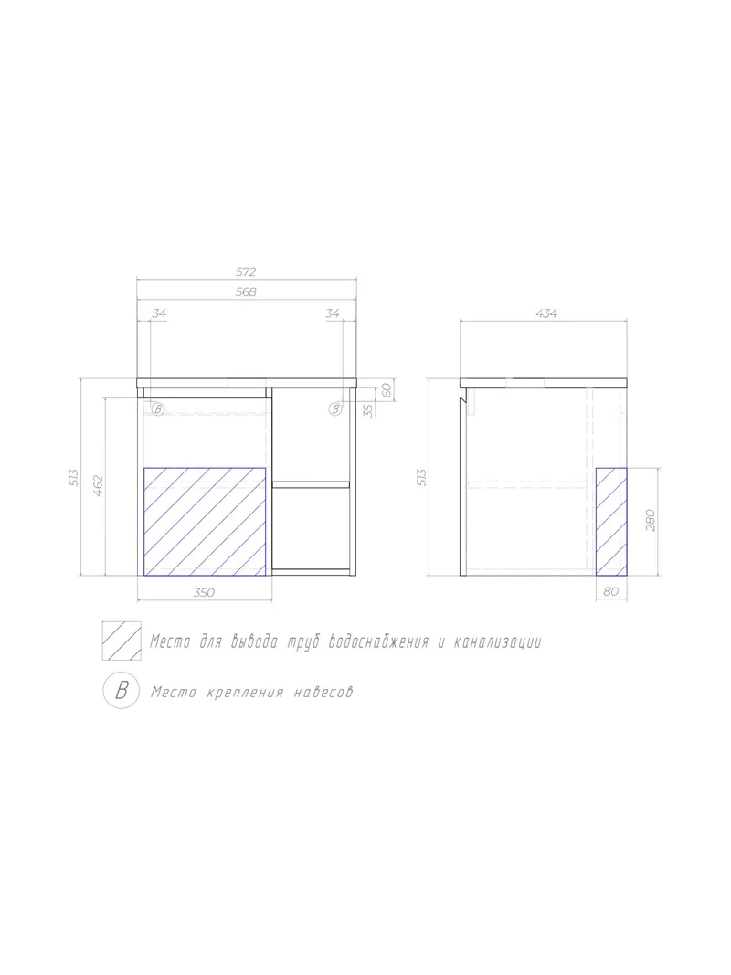 Тумба под раковину Modul 700-1-0 со столешницей навесная белый-6