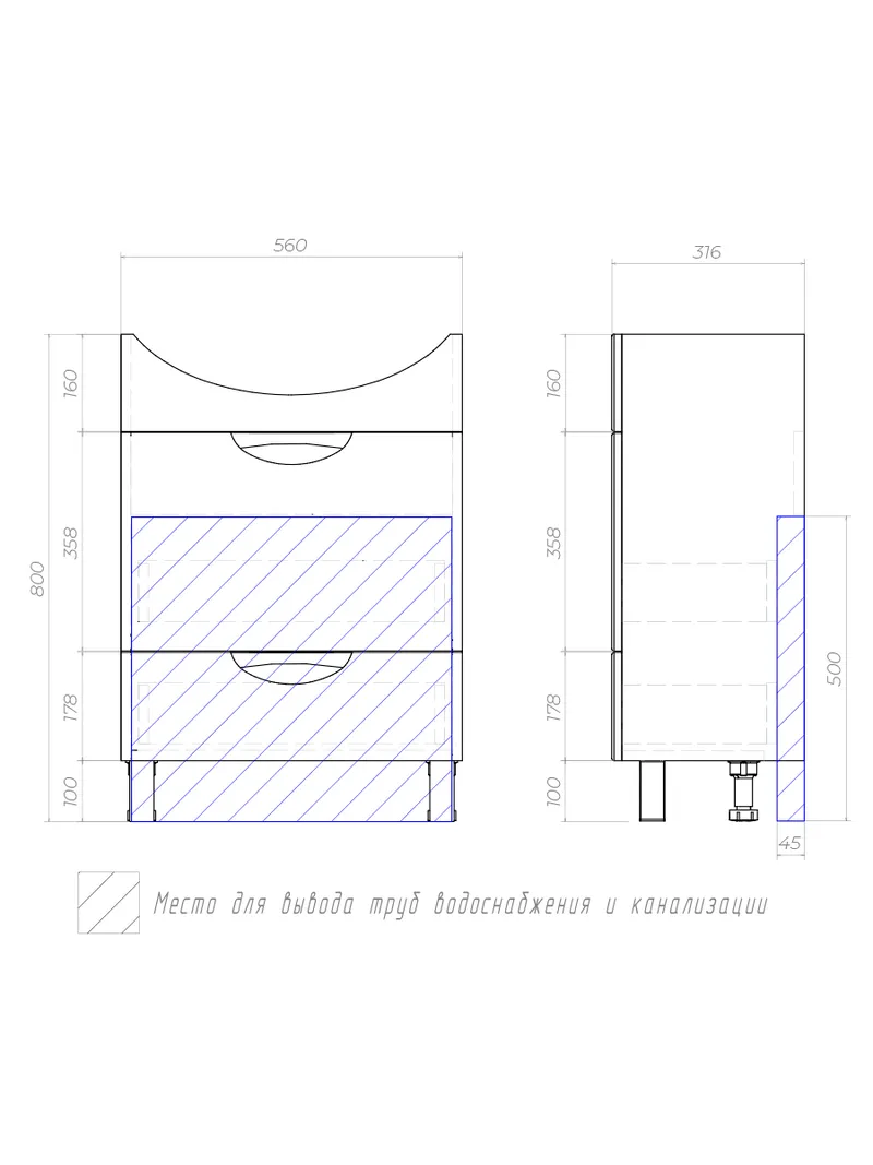 Тумба под раковину Colibri 600-0-2 (Балтика)-8