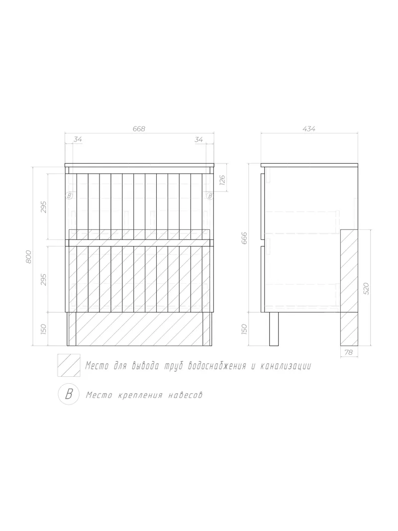 Тумба под раковину Ellio 700-0-2 со столешницей-7