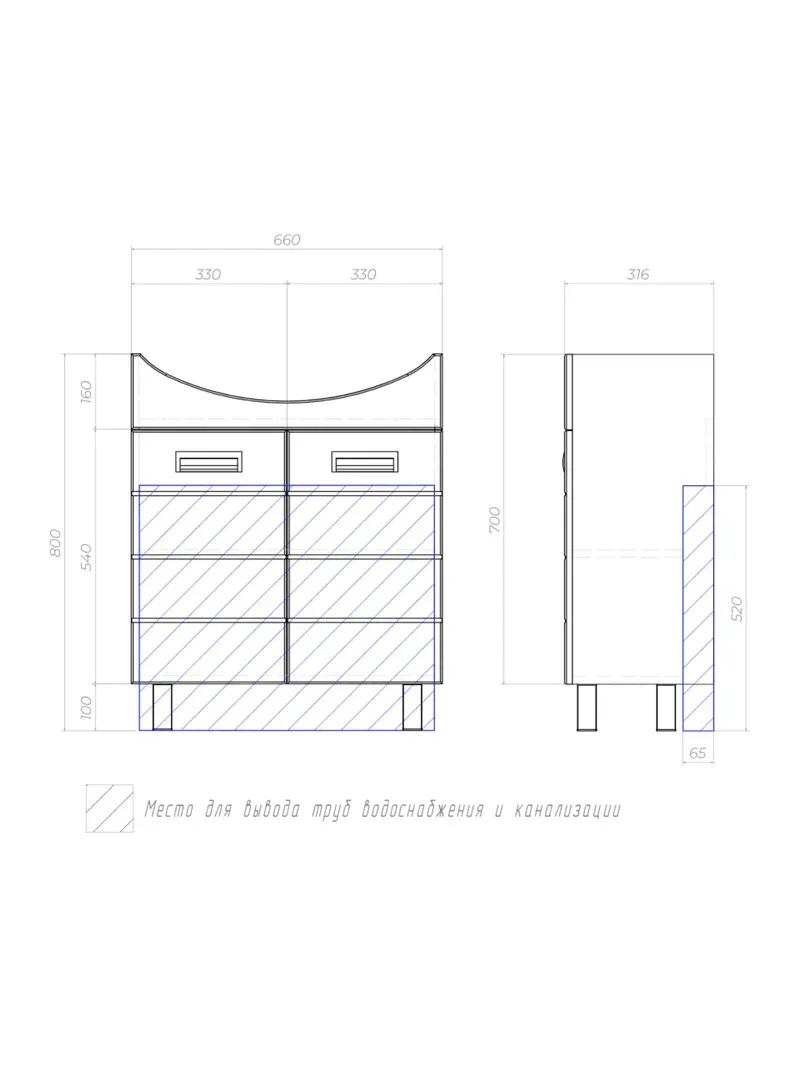 Тумба под раковину Bianca 700-2-0 (Балтика)-8