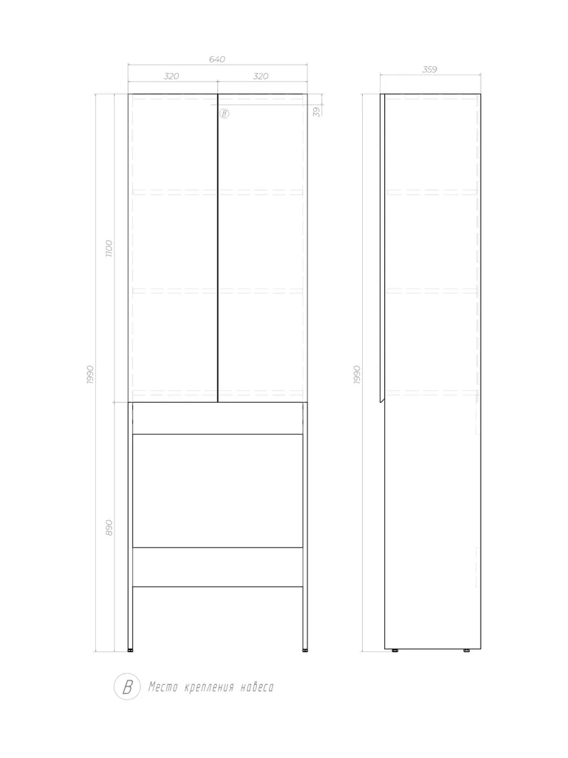 Шкаф комбинированный Modul 640 под стиральную машину белый-5