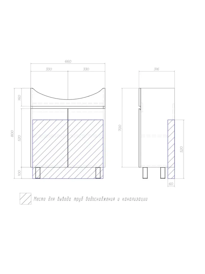 Тумба под раковину Modul 700-2-0 (Балтика) белый-11