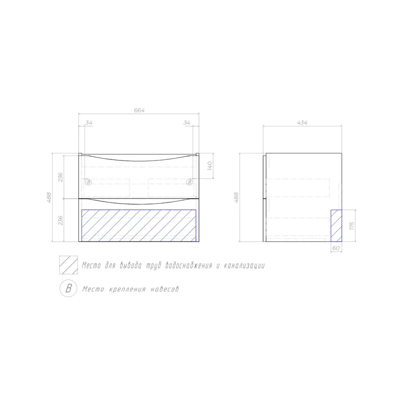 Тумба под раковину Paola 700-0-2 (Como) навесная-8