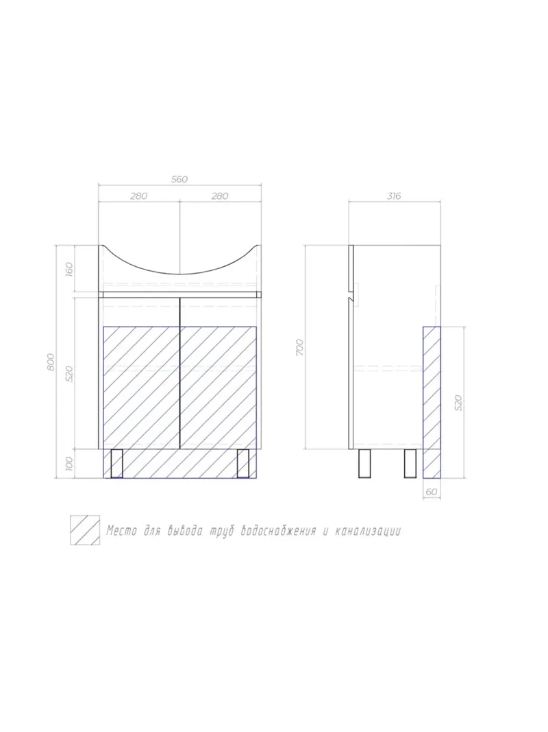 Тумба под раковину Modul 600-2-0 (Балтика) белый-9