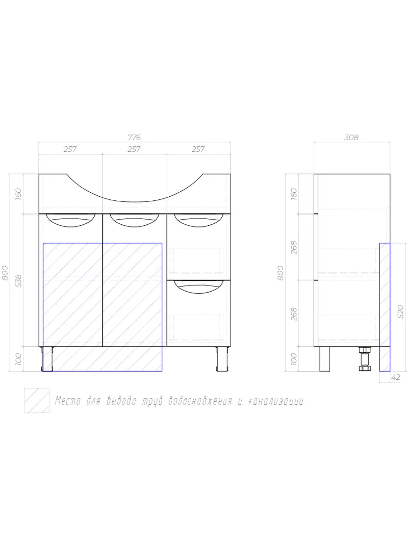 Тумба под раковину Colibri 800-2-2 (Балтика)-6