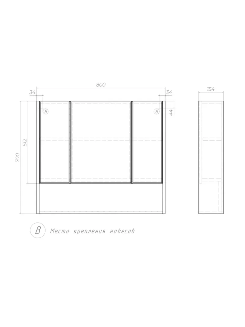Шкаф навесной Modul 800 с зеркалом белый-5