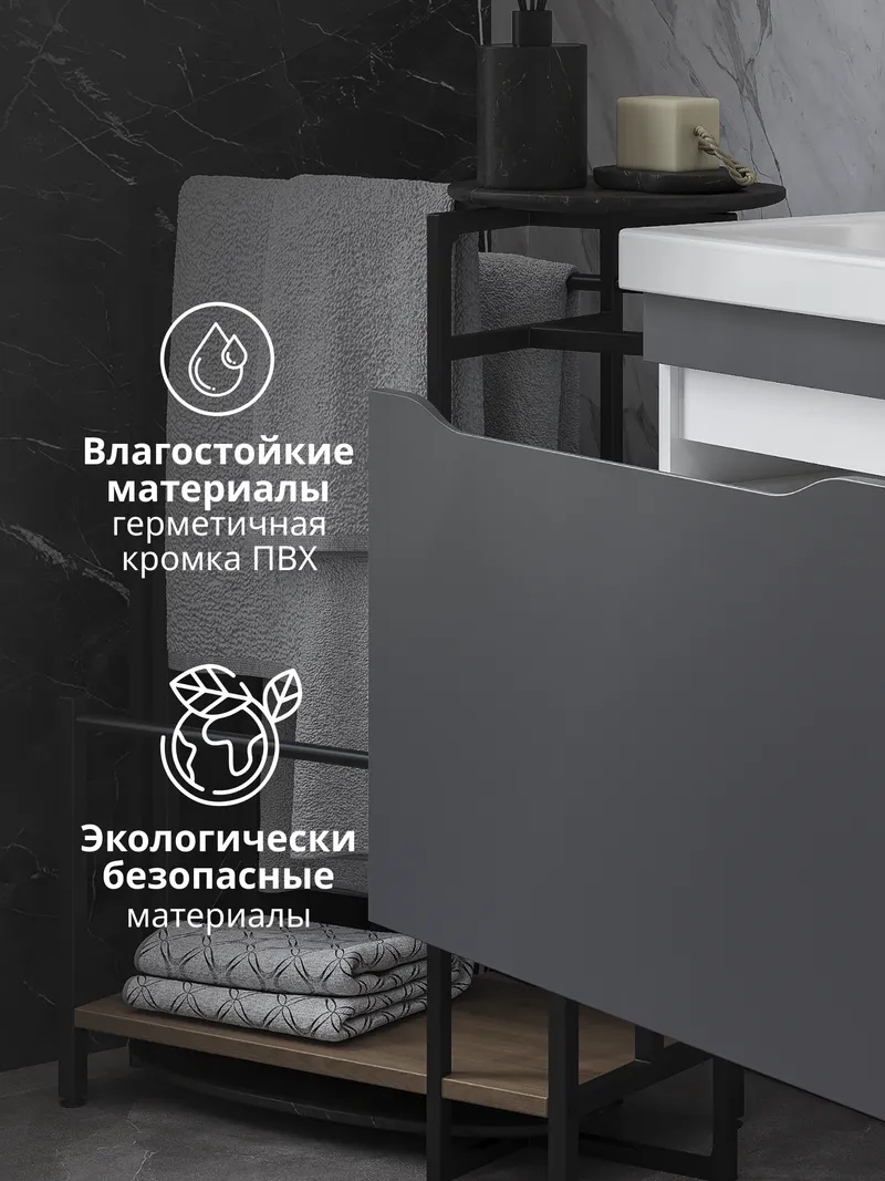 Тумба под раковину Celine 700-0-1 (Como) навесная-1