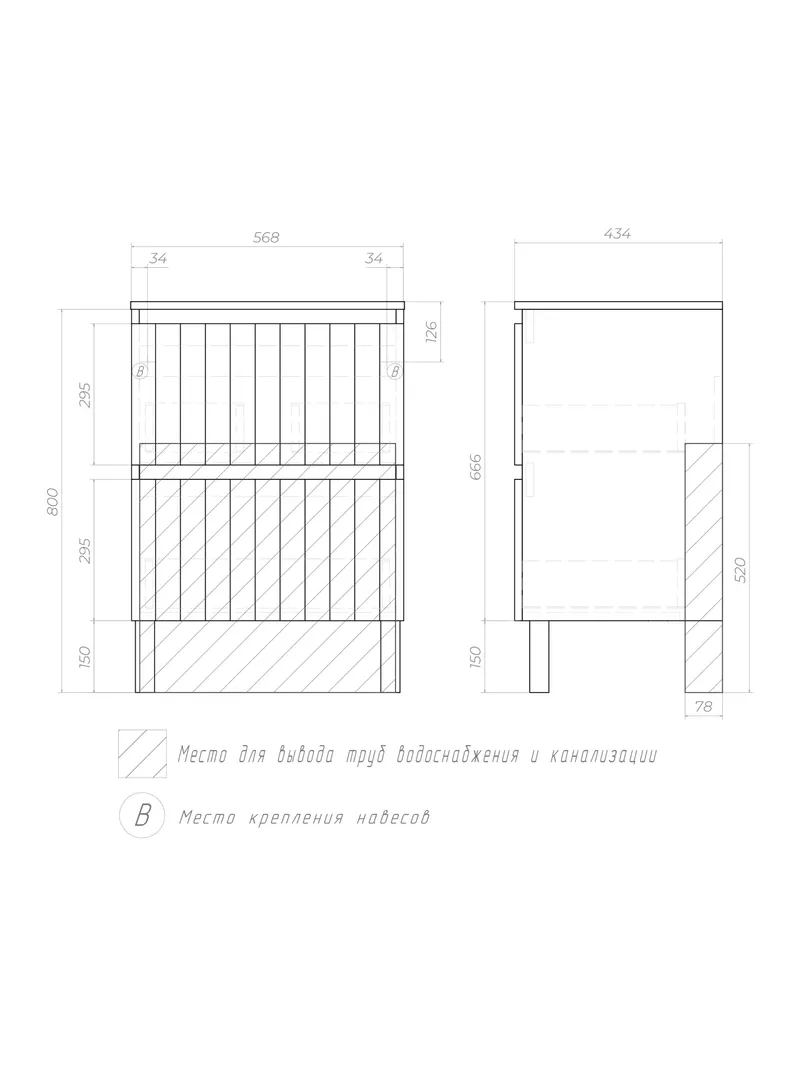Тумба под раковину Ellio 600-0-2 со столешницей-7