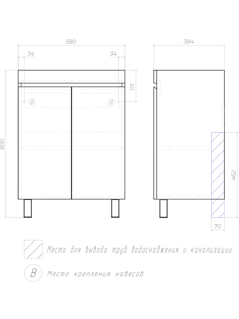 Тумба под раковину Modul 600-2-0 (Азимут) белый-7