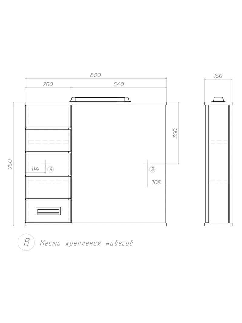 Шкаф навесной с зеркалом Bianca 800 (левый) со спотом-6
