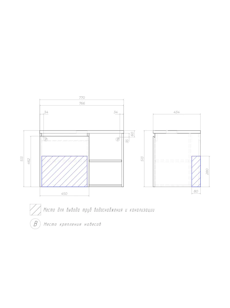 Тумба под раковину Modul 800-1-0 со столешницей навесная белый-7
